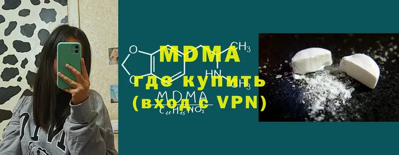 MDMA VHQ  Камбарка 